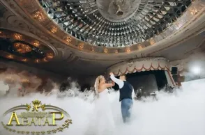 Тяжелый дым на свадебный танец